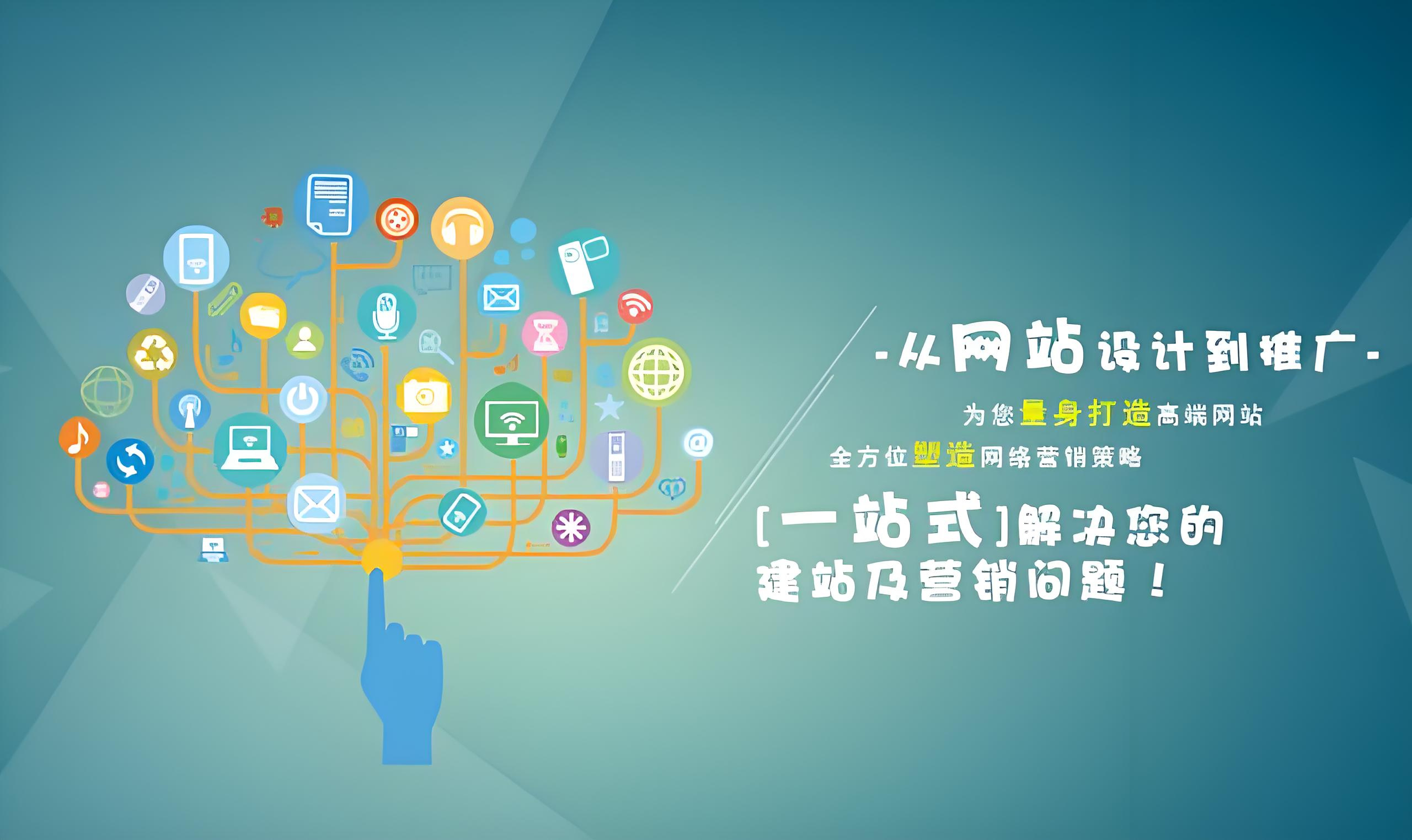 信息图片